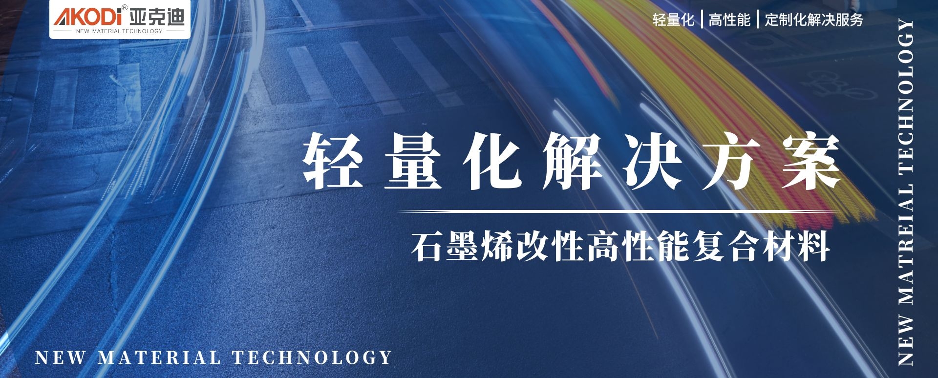 解决方案
